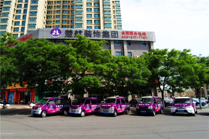 性感黑丝美女操鸡视频楚航装饰外景